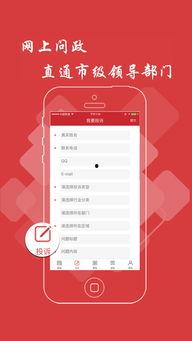 福建爆料头条新闻视频回放,揭秘事件背后真相，视频回放揭示惊人内幕
