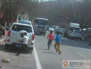 衡水马路爆料事件视频,视频揭露惊人一幕