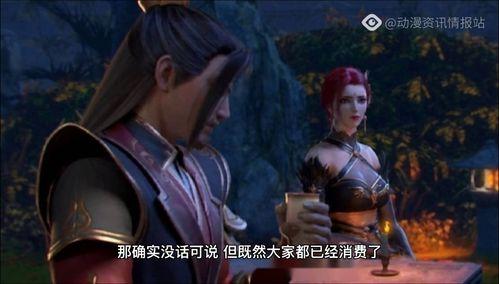 最新剧情爆料斗破苍穹,神秘势力崛起，萧炎命运再起波澜！